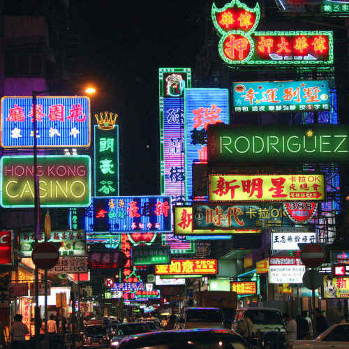 HONG KONG CASINO - THE RODRIGUEZ